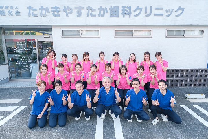 医師・スタッフ集合写真